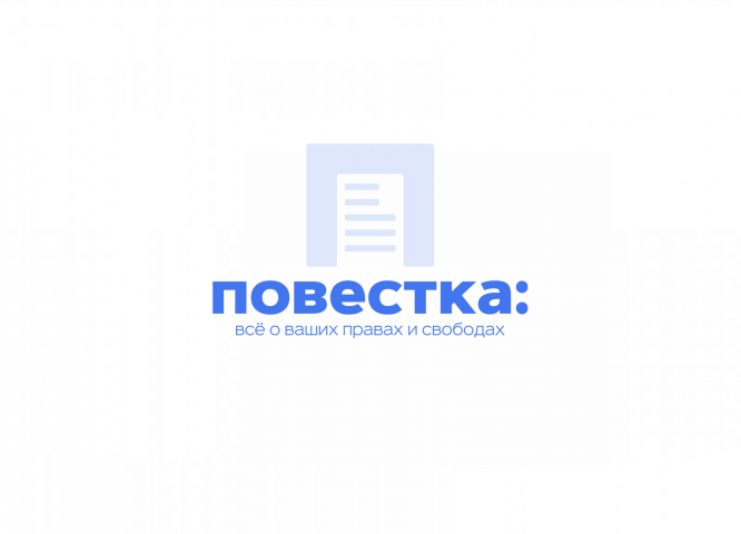 Работа 3949293