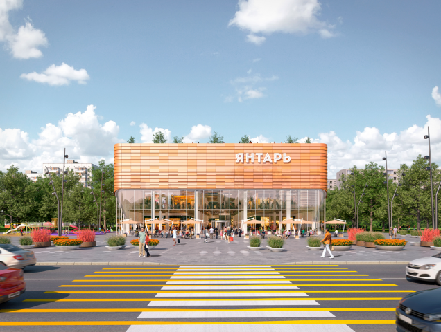 Кинотеатр Янтарь