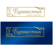 Работа 2754548