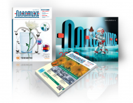 Журнал "Пластикс"