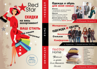 Работа 2989069
