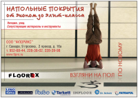 Работа 2568968