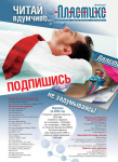 Работа 2572290