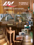 Работа 2572285