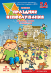Афиша
