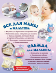 Баннер 2х3 м