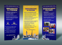 Работа 2716584
