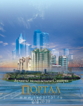 Работа 2572282