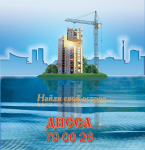 Работа 2705293