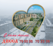 Фотоколлаж для обложки