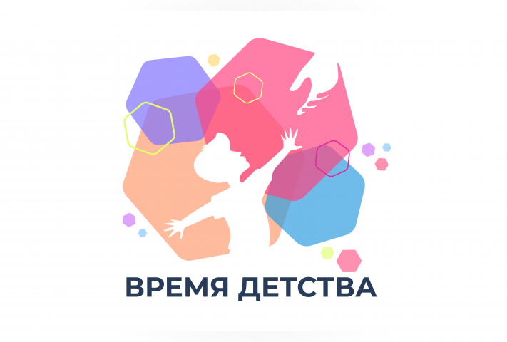 Логотип Время детства