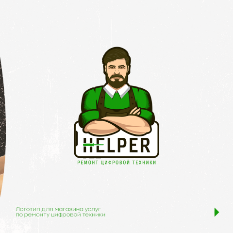 Helper