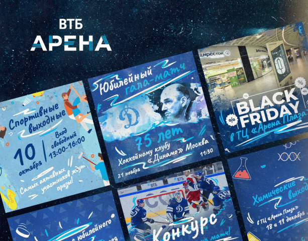 ВТБ