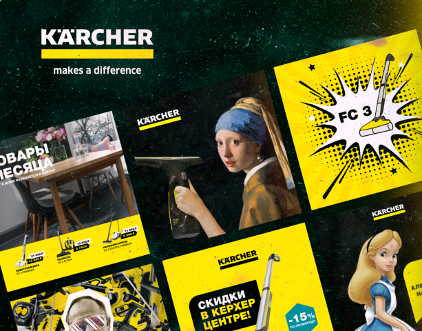 Karcher