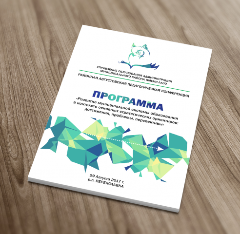 Работа 3773418