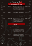 Работа 1315081