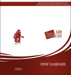 Работа 1997749