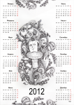 Работа 1315094