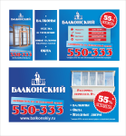 Работа 2887715