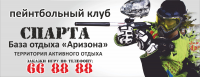 Работа 2887708