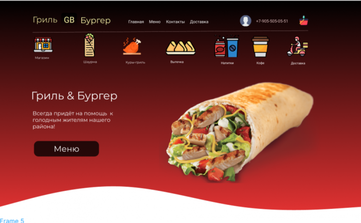 Плавный переход