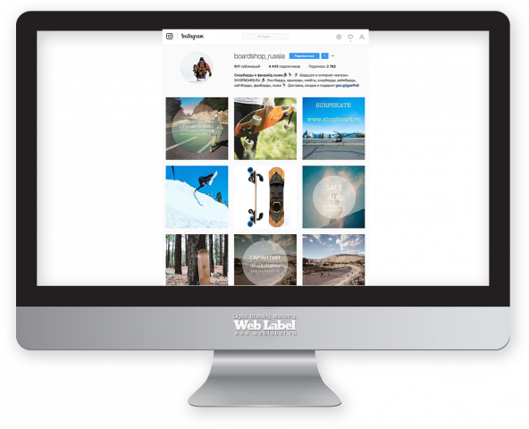 Раскрутка для экстремального магазина