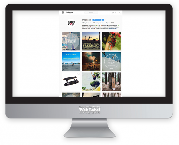 Продвижение инстаграма для shopboard