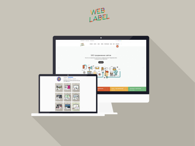 Landing page для студии маркетинга и рекламы