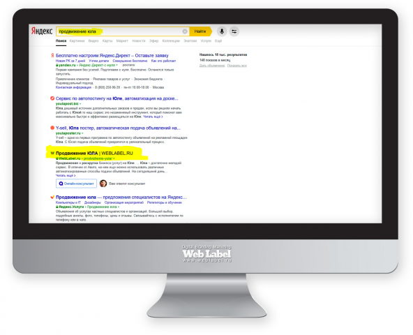 SEO для маркетингового агентства