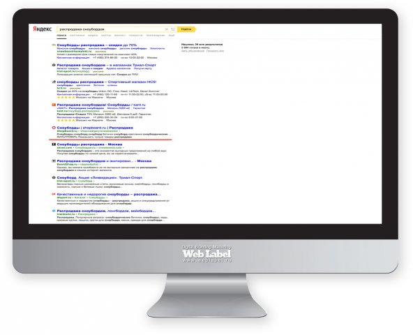 SEO ТОП в Яндекс для спортивного интернет-магазина