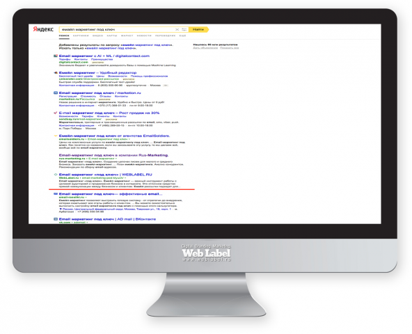 SEO ТОП в Яндекс для WEBLABEL.RU