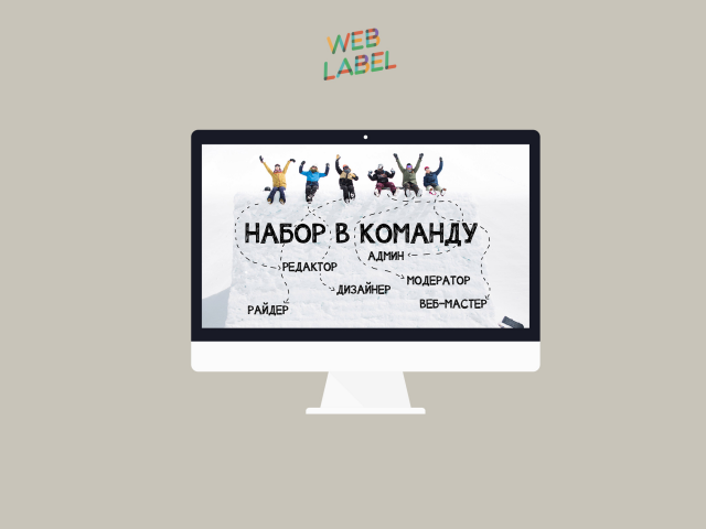 Контент для сноуборд-проекта
