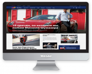 PR кампания на Вконтакте для Red Bull Russia