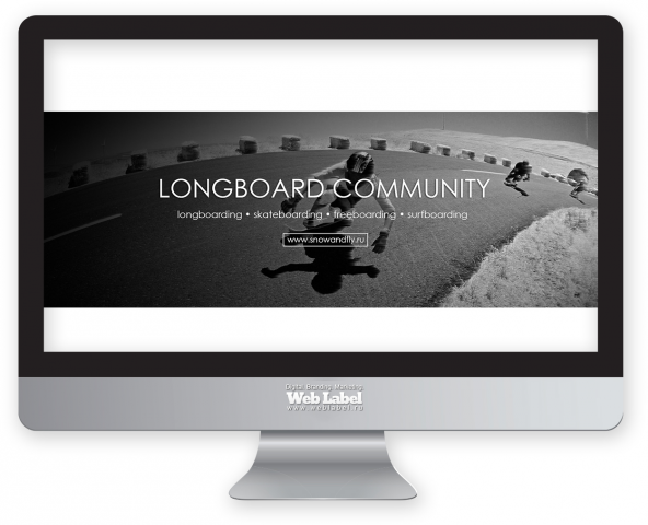 Оформление социальной сети для сообщества "Longboard"