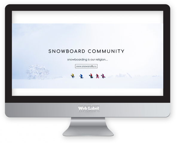 Оформление социальной сети для "Snowandfly.ru"
