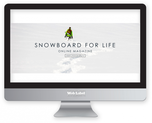 Оформление социальной сети для "Snowandfly"