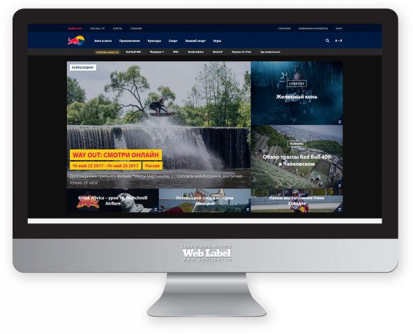 PR менеджмент www.redbull.com