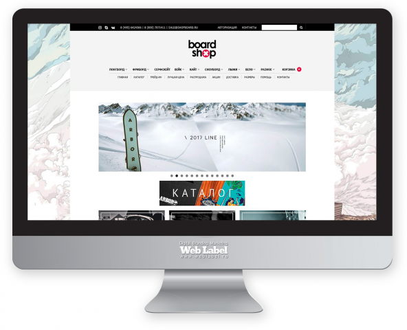 Менеджмент проектов shopboard.ru
