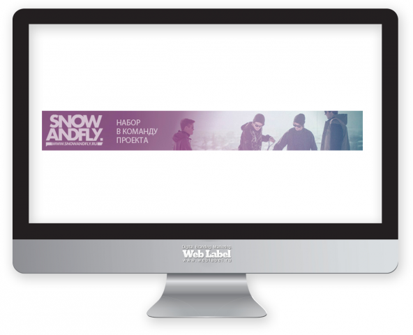 Баннер для сайта snow-fly.ru