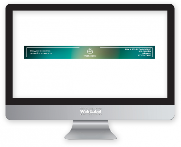 Баннер для сайта weblabel.ru