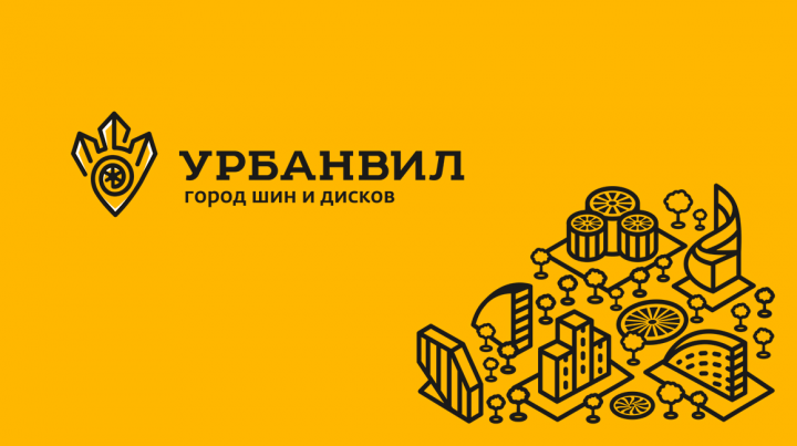 Логотип шинного центра Урбанвил
