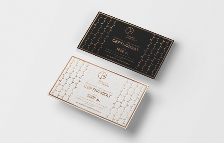 Сертификат Opulence Distribution
