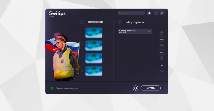 Разработка игрового лаунчера #1