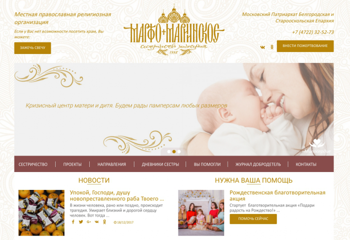 Социальный проект