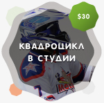 Работа 3059043