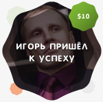 Работа 3059030