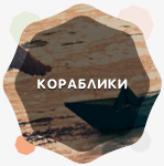 Работа 3059027