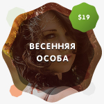 Работа 3059023