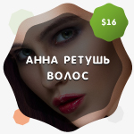 Работа 3059019