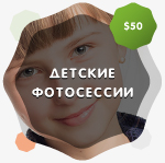 Работа 3059012